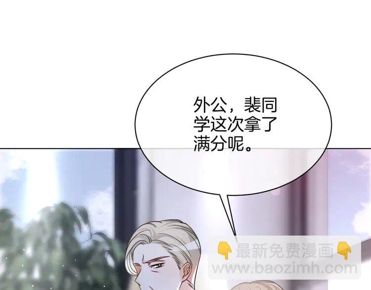 147 第147话 以势压人