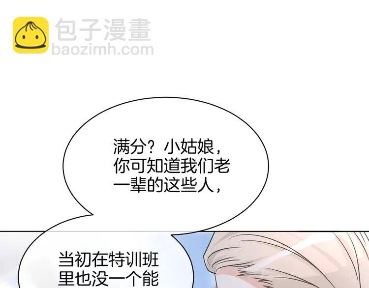 147 第147话 以势压人