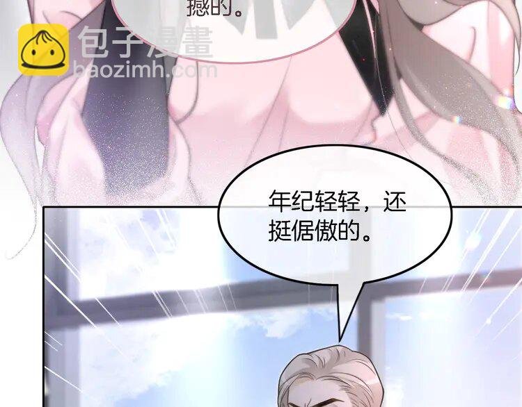 147 第147话 以势压人
