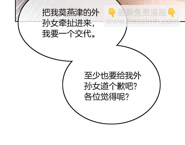 147 第147话 以势压人