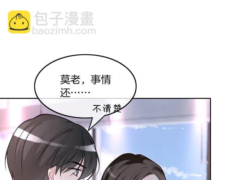 147 第147话 以势压人