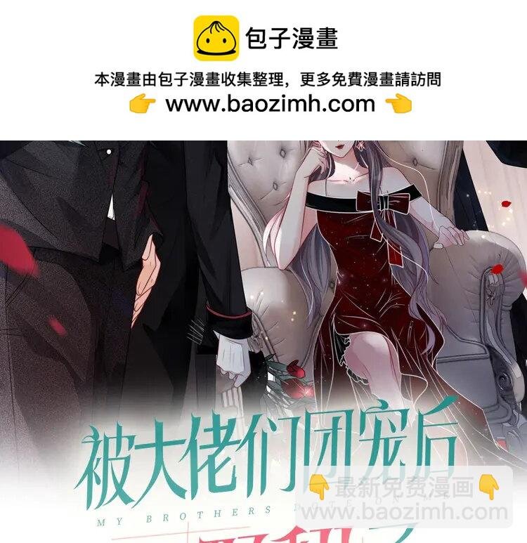 148 第148话 我们回家~