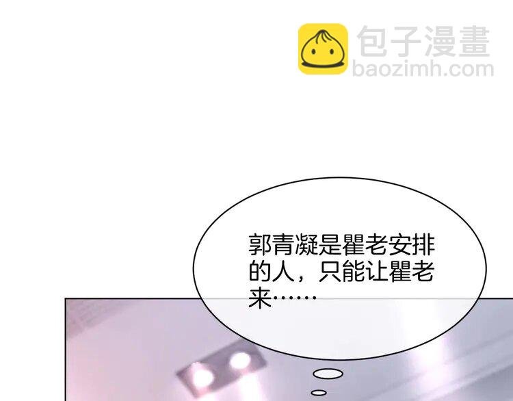 148 第148话 我们回家~