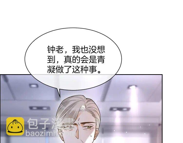 148 第148话 我们回家~