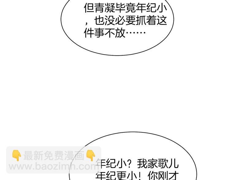 148 第148话 我们回家~