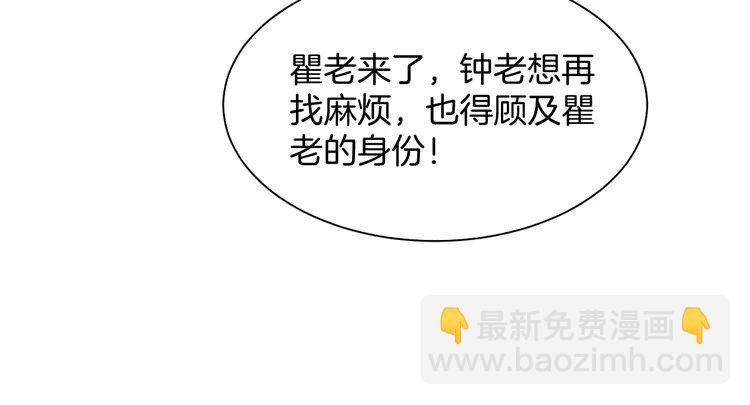 148 第148话 我们回家~
