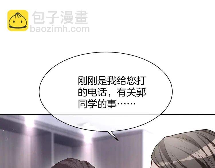 148 第148话 我们回家~