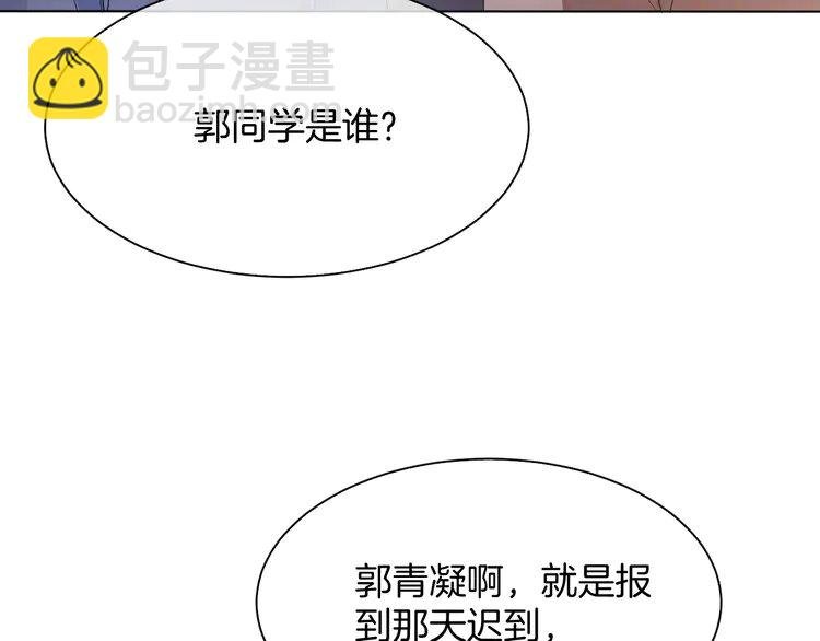148 第148话 我们回家~