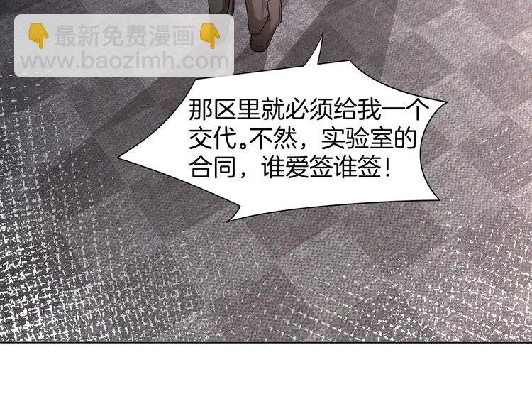148 第148话 我们回家~