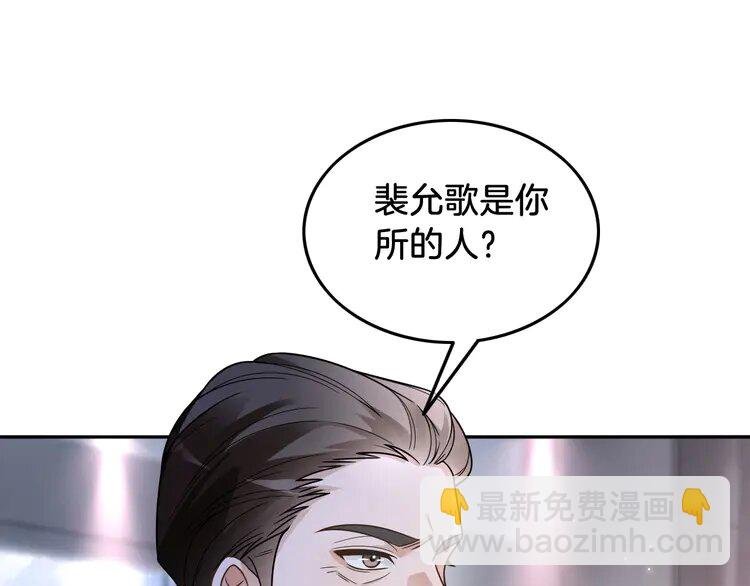 148 第148话 我们回家~