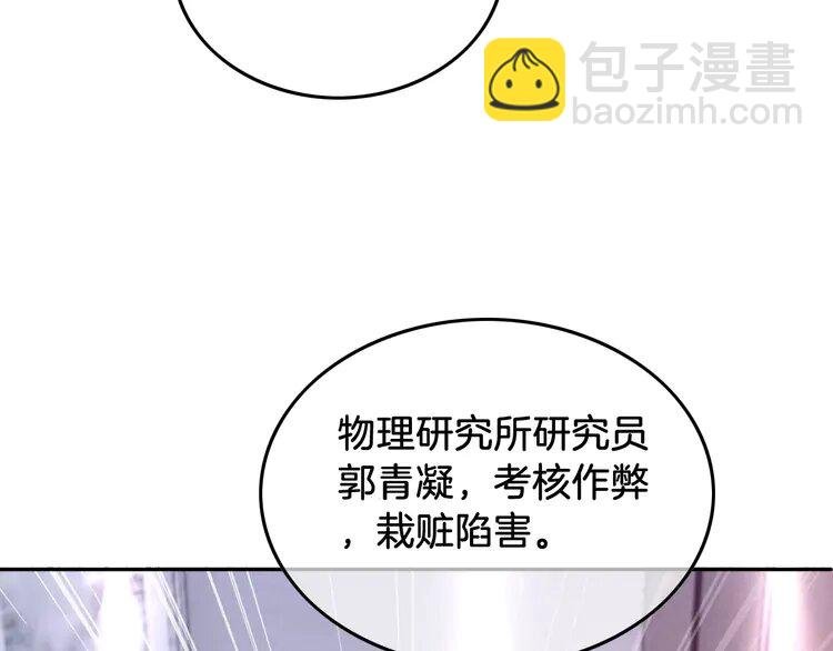 148 第148话 我们回家~