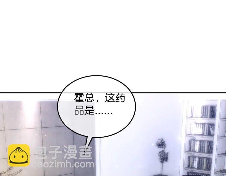 149 第149话 告白