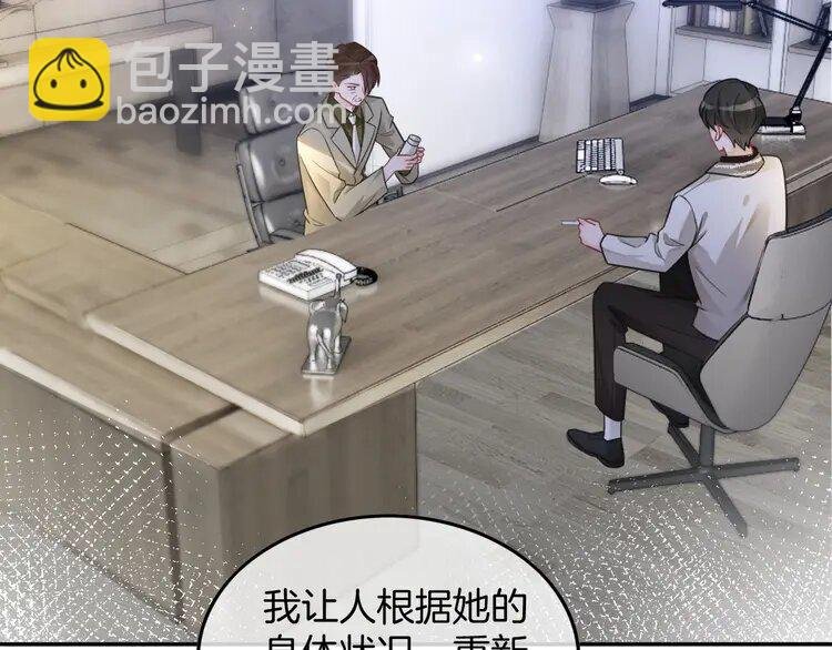 149 第149话 告白