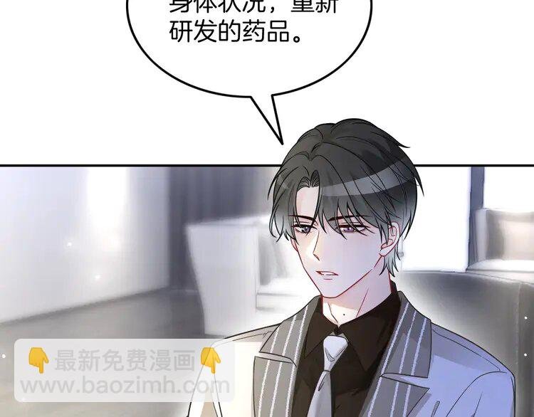 149 第149话 告白