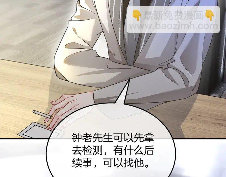 149 第149话 告白