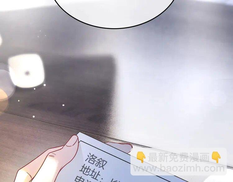 149 第149话 告白