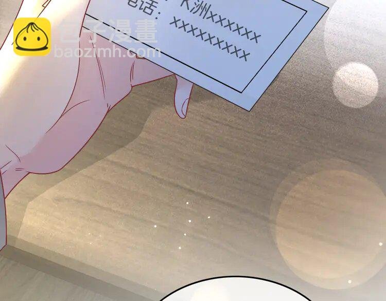 149 第149话 告白