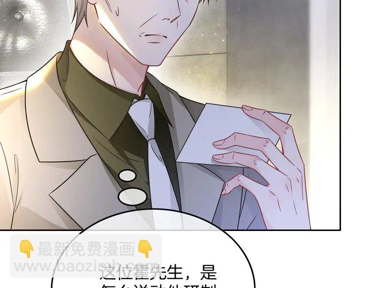 149 第149话 告白