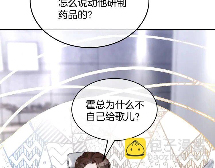 149 第149话 告白