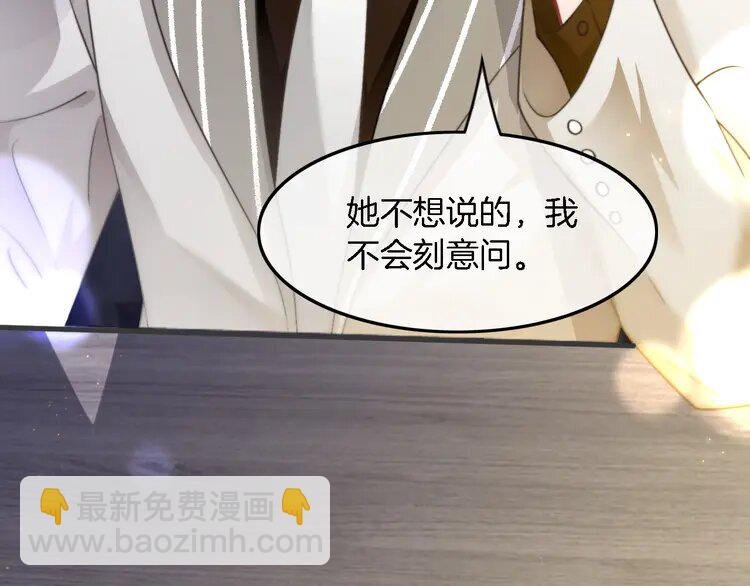 149 第149话 告白