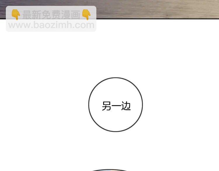 149 第149话 告白