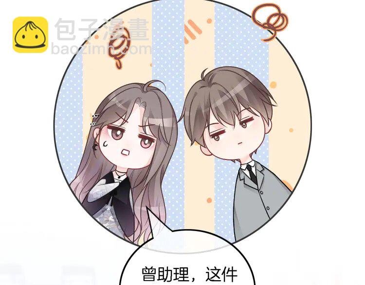 149 第149话 告白