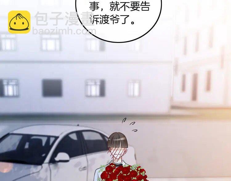 149 第149话 告白