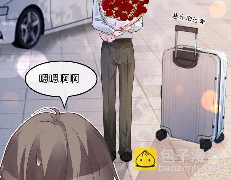 149 第149话 告白