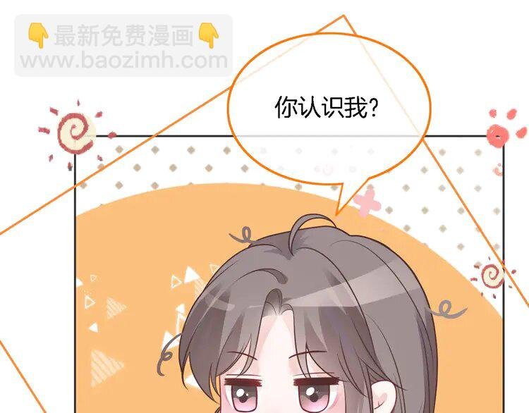 149 第149话 告白