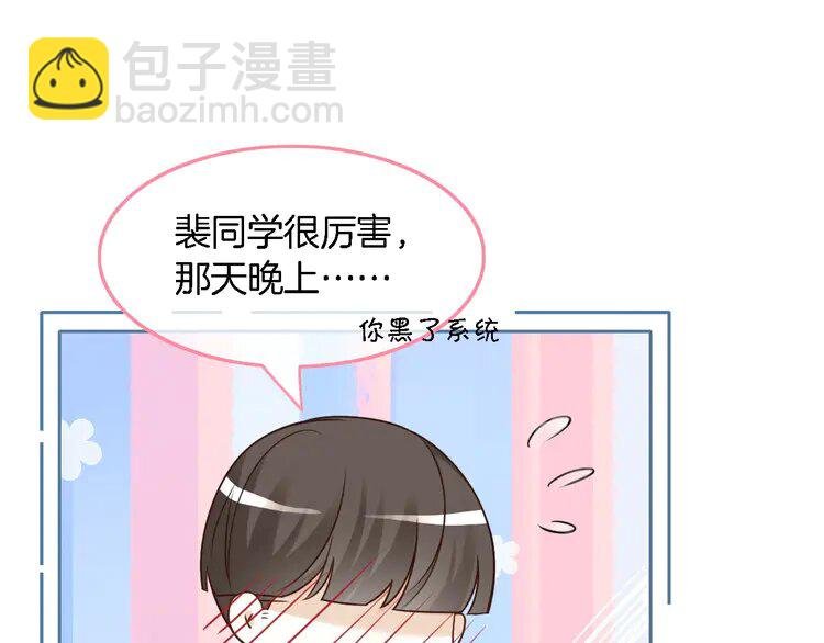 149 第149话 告白