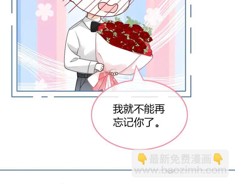 149 第149话 告白