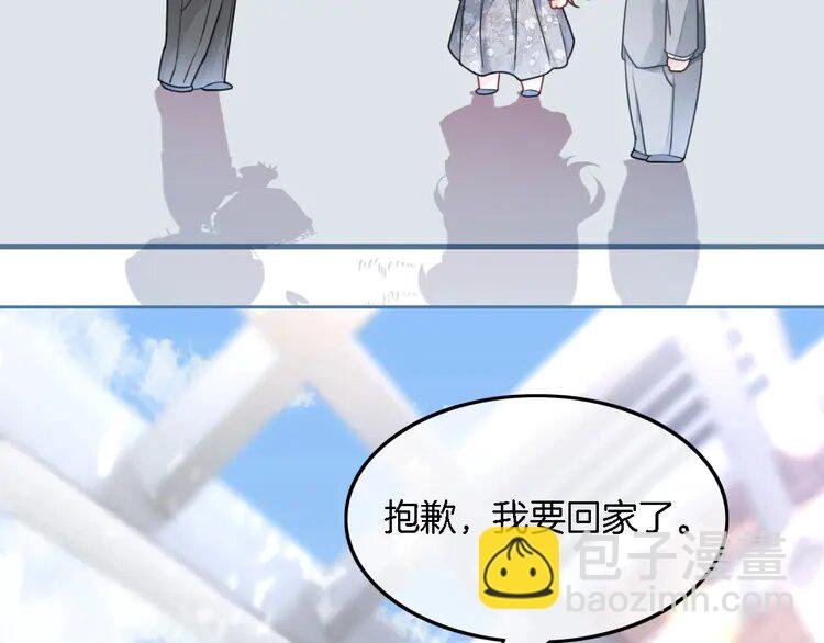 149 第149话 告白