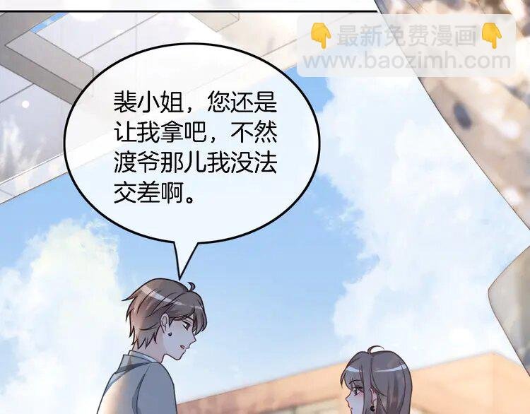 149 第149话 告白