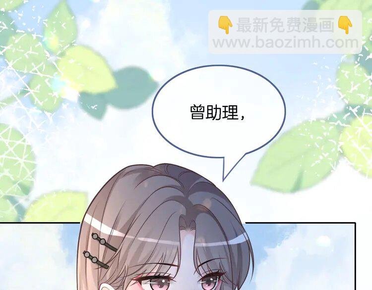 149 第149话 告白