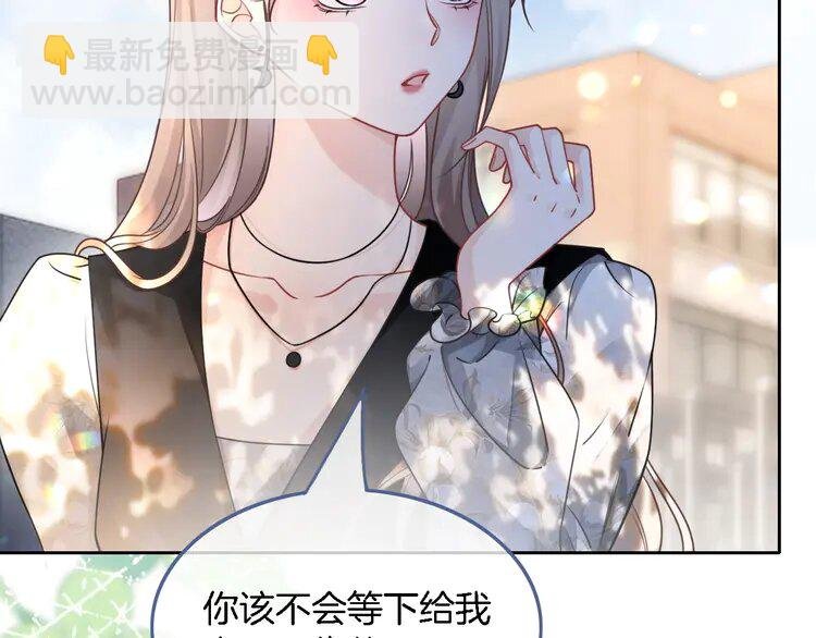 149 第149话 告白