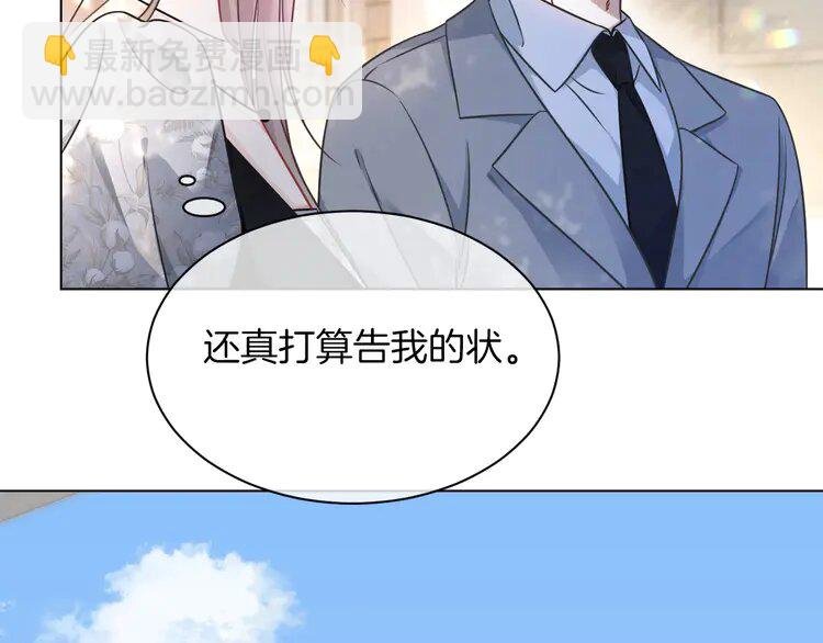 149 第149话 告白