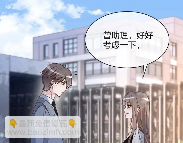 149 第149话 告白