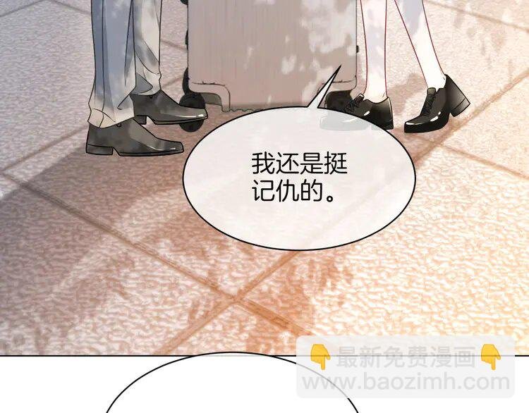 149 第149话 告白