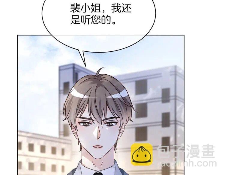 149 第149话 告白