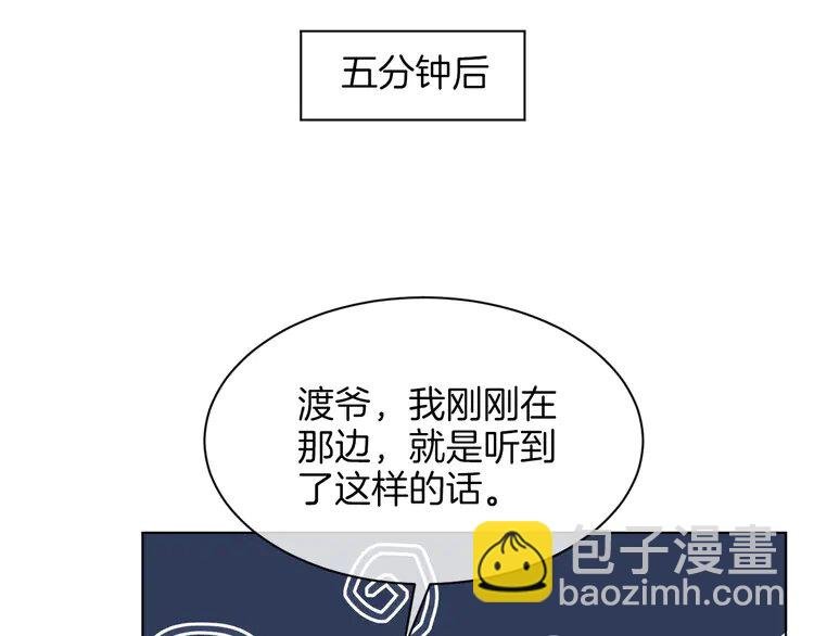 149 第149话 告白