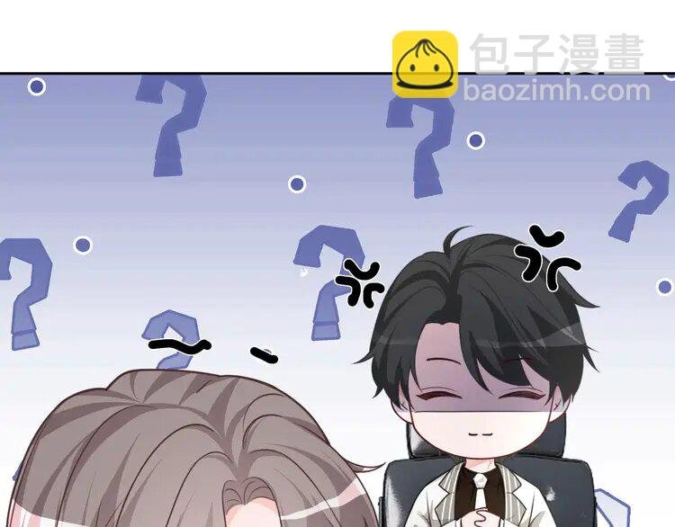 149 第149话 告白