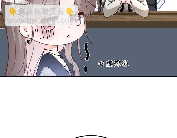 149 第149话 告白
