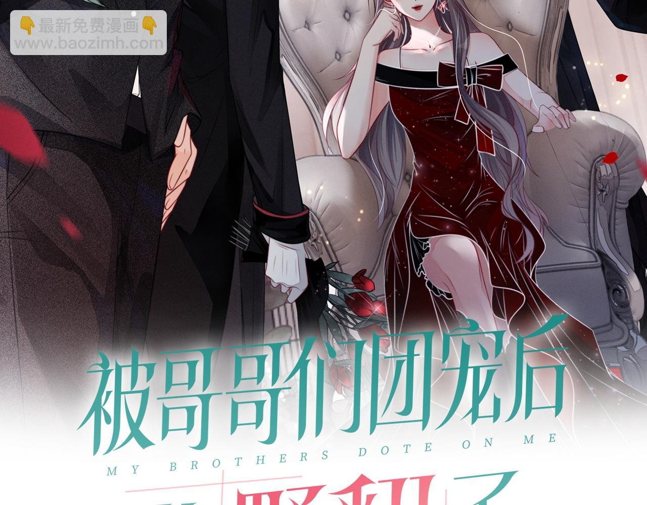 第15话 你在威胁我？！