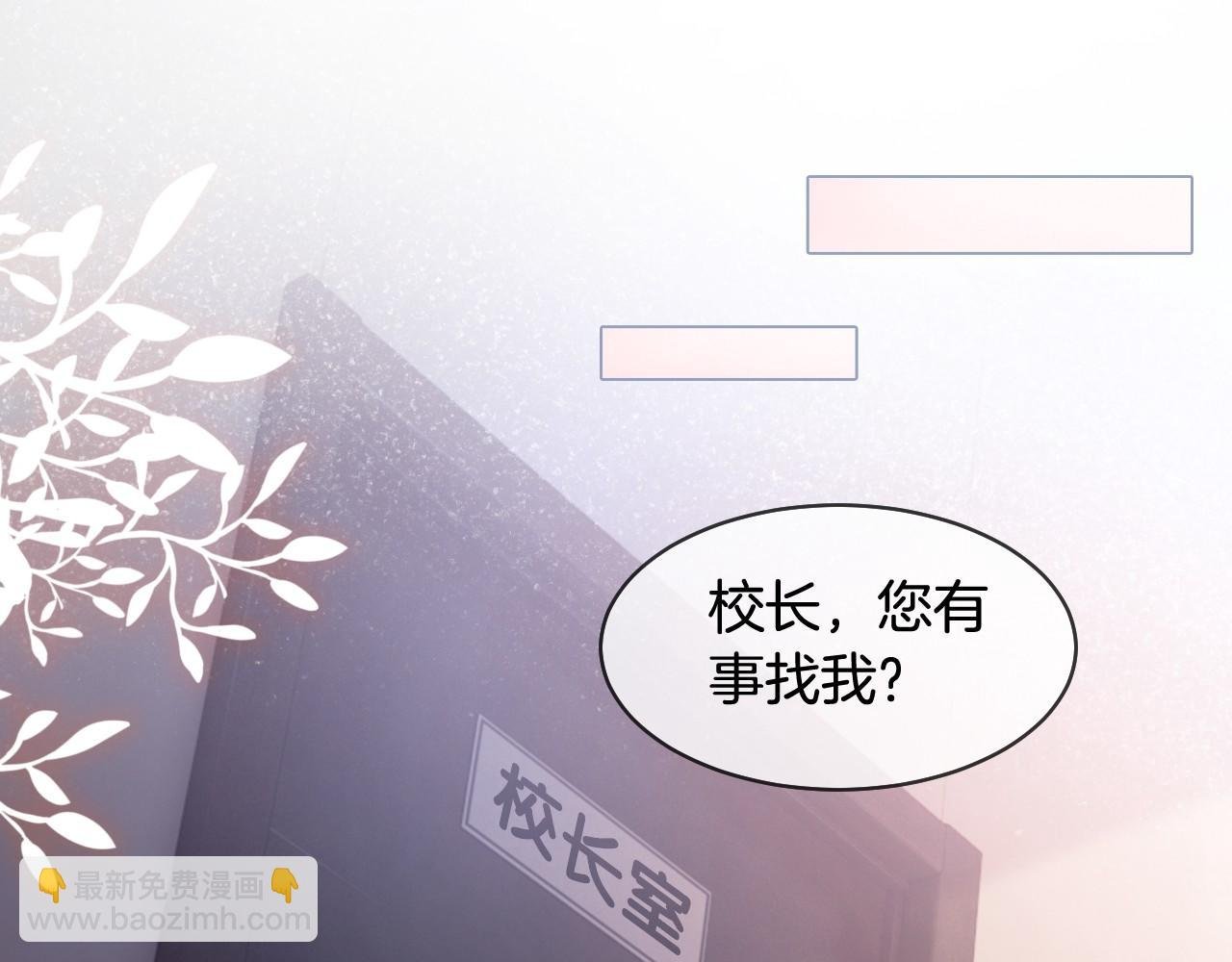 第15话 你在威胁我？！