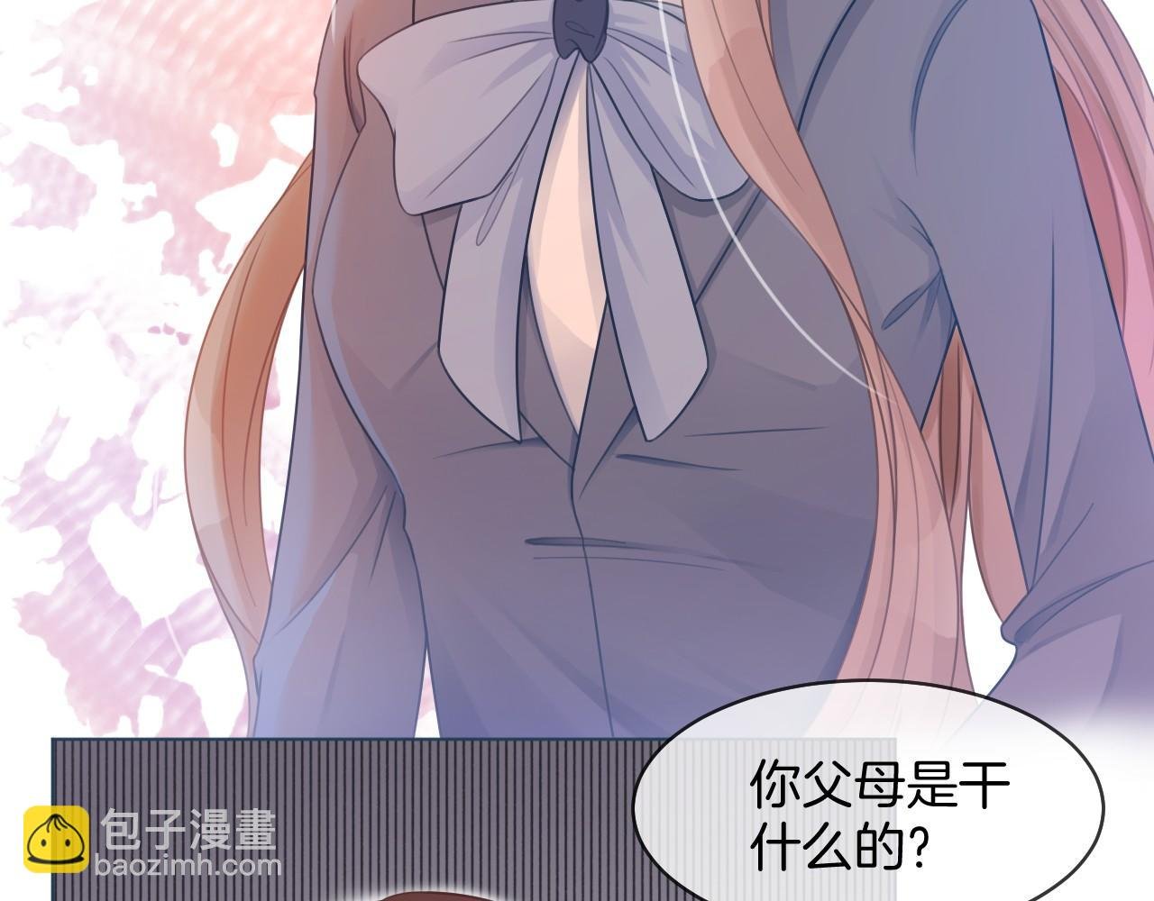 第15话 你在威胁我？！