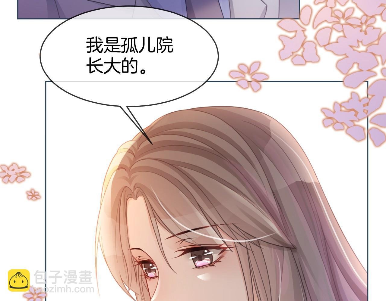 第15话 你在威胁我？！