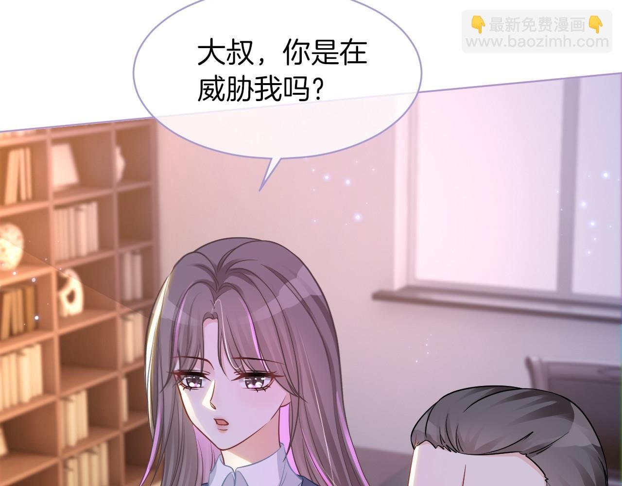 第15话 你在威胁我？！