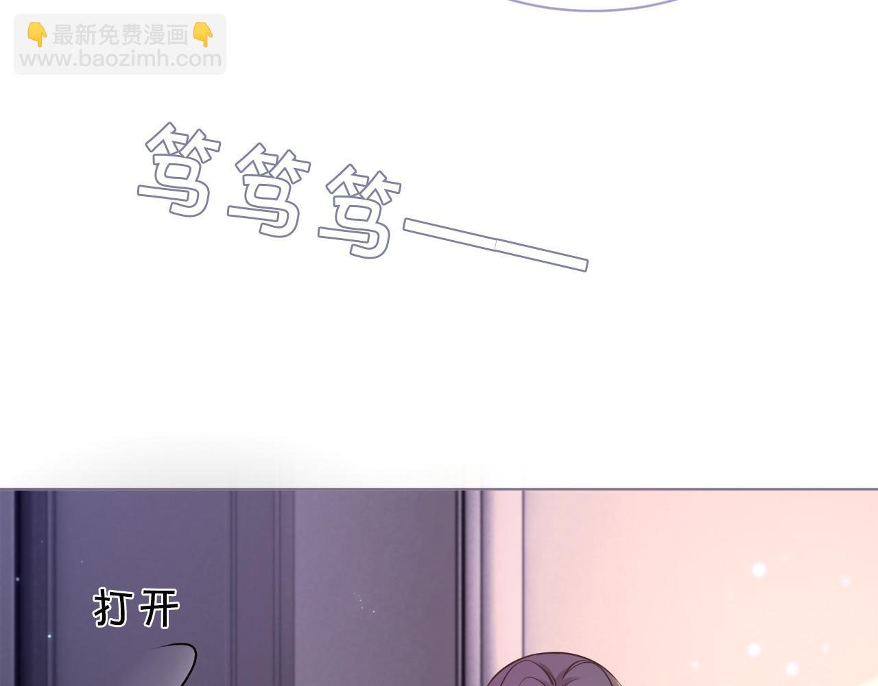 第15话 你在威胁我？！