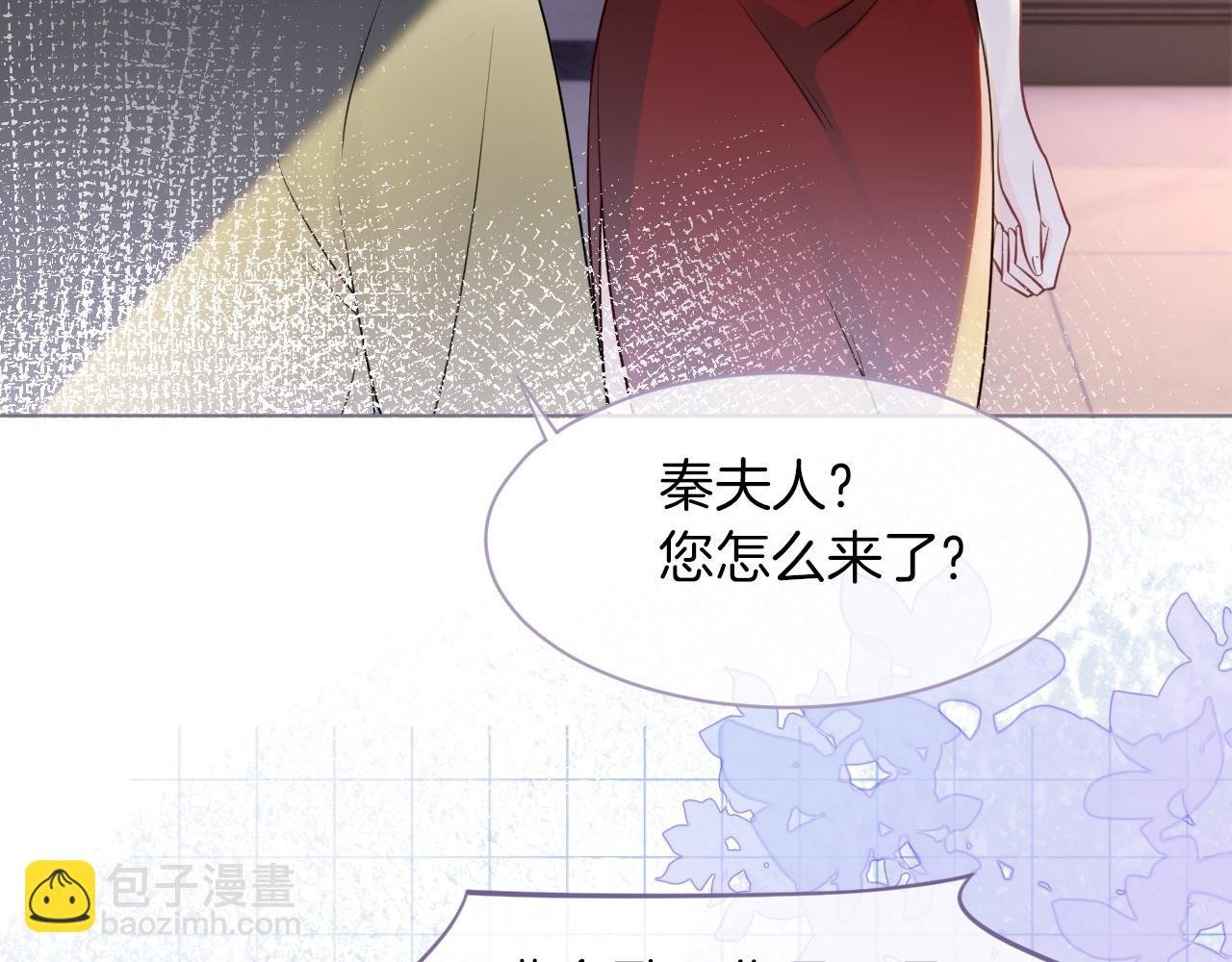 第15话 你在威胁我？！