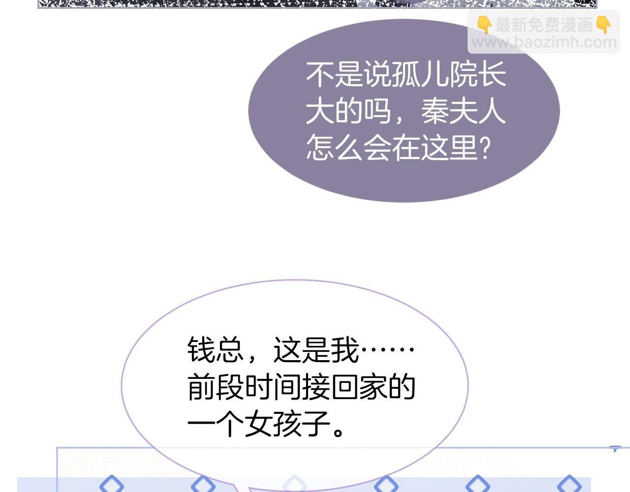 第15话 你在威胁我？！